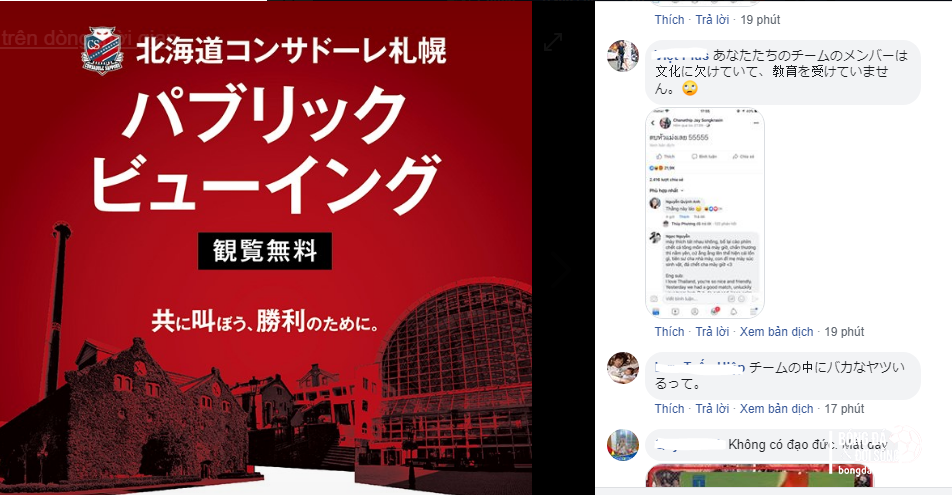 fanpage clb consadole