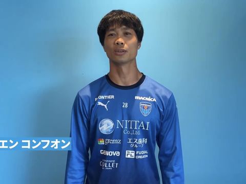 Tiền đạo Nguyễn Công Phượng chia tay Yokohama FC